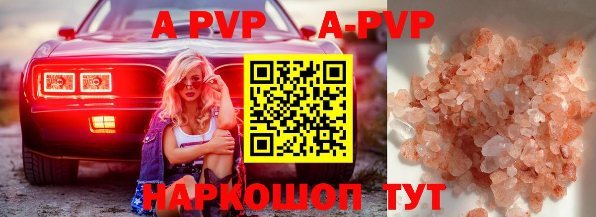 A PVP СК КРИС Сафоново