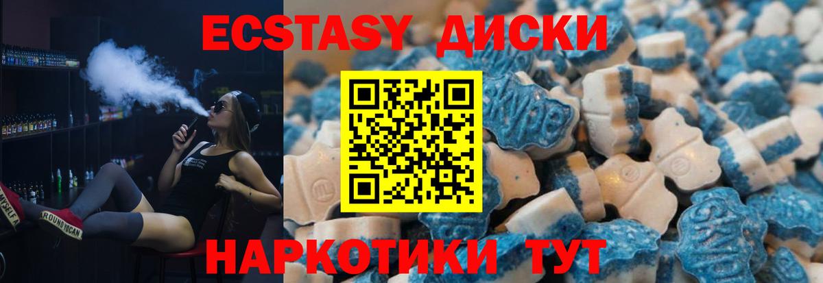 Ecstasy DUBAI  Экстази  Вход с VPN  Сафоново  ЭКСТАЗИ DUBAI 