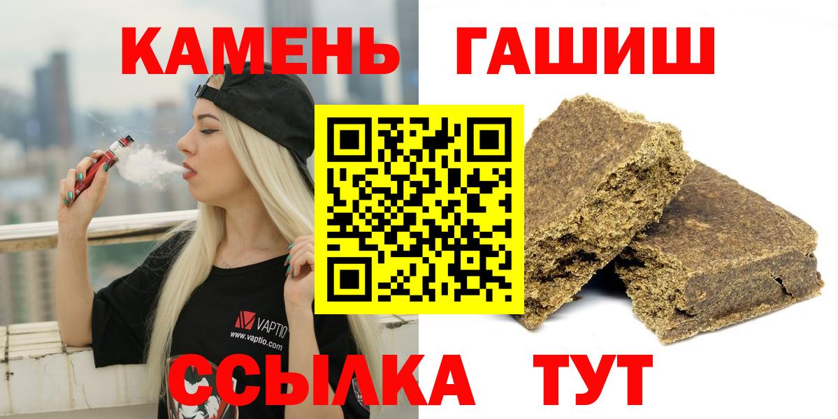 Гашиш Ice-O-Lator Сафоново