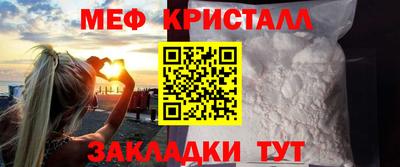ALPHA PVP Сланцы