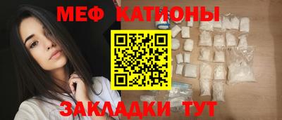 кокаин VHQ Славянск-на-Кубани
