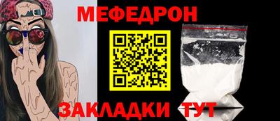 амфетамин Славгород