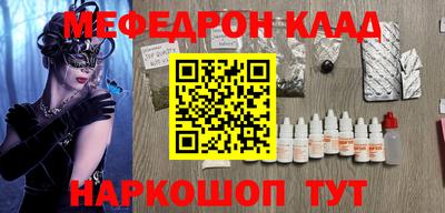 ALPHA PVP Сланцы