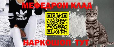 ALPHA PVP Сланцы