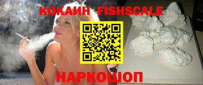 ALPHA PVP Сланцы