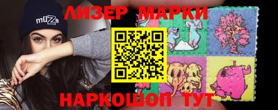 кокаин VHQ Славянск-на-Кубани