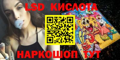 ALPHA PVP Сланцы