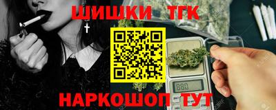 кокаин VHQ Славянск-на-Кубани