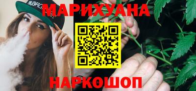 кокаин VHQ Славянск-на-Кубани