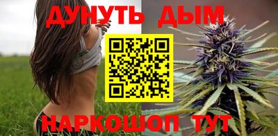 кокаин VHQ Славянск-на-Кубани