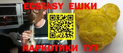 амфетамин Славгород