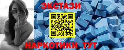ALPHA PVP Сланцы
