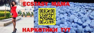 амфетамин Славгород
