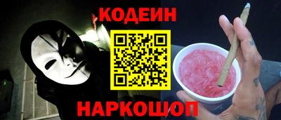 кокаин VHQ Славянск-на-Кубани