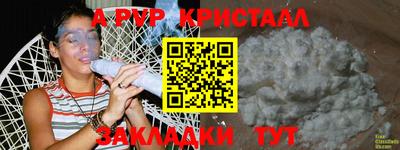 кокаин VHQ Славянск-на-Кубани