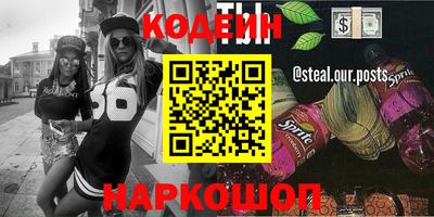 кокаин VHQ Славянск-на-Кубани
