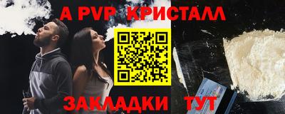 амфетамин Славгород