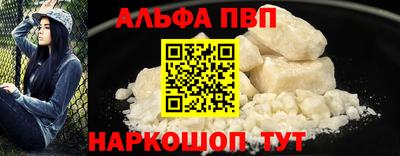 амфетамин Славгород