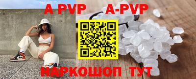 кокаин VHQ Славянск-на-Кубани