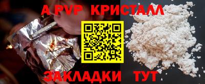 амфетамин Славгород