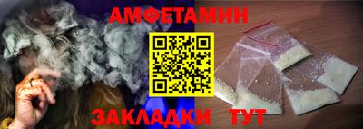 кокаин VHQ Славянск-на-Кубани