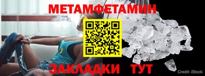 амфетамин Славгород