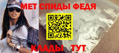 амфетамин Славгород