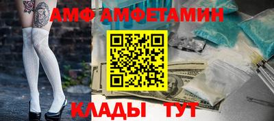 кокаин VHQ Славянск-на-Кубани