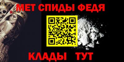 кокаин VHQ Славянск-на-Кубани