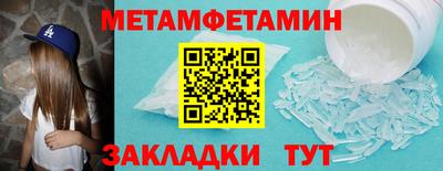 кокаин VHQ Славянск-на-Кубани