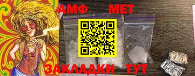 ALPHA PVP Сланцы