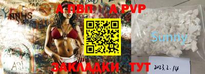 амфетамин Славгород
