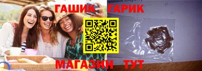 кокаин VHQ Славянск-на-Кубани