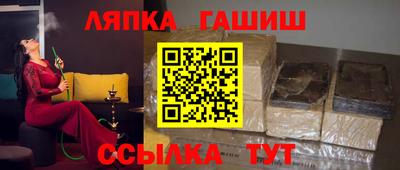 амфетамин Славгород