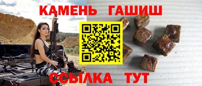 ALPHA PVP Сланцы