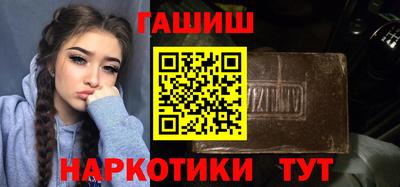 кокаин VHQ Славянск-на-Кубани
