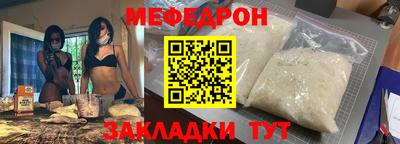кокаин VHQ Славянск-на-Кубани