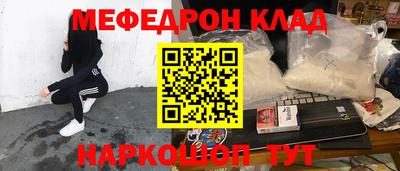 ALPHA PVP Сланцы