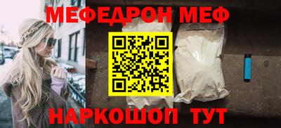 ALPHA PVP Сланцы