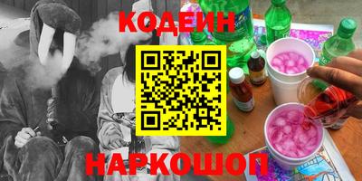 ALPHA PVP Сланцы