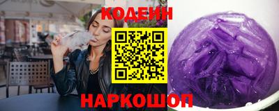 кокаин VHQ Славянск-на-Кубани