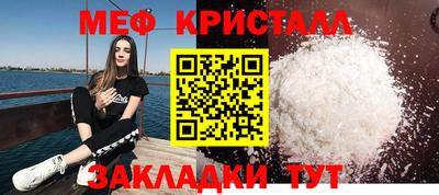 амфетамин Славгород