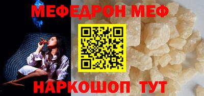 амфетамин Славгород