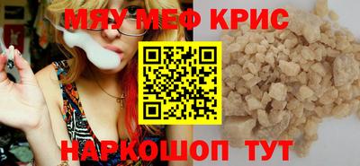 амфетамин Славгород