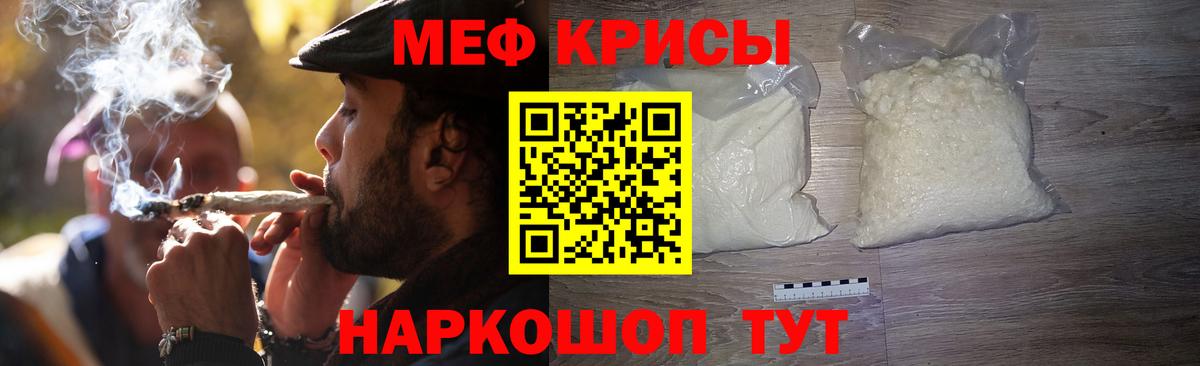 МЕФ Сафоново