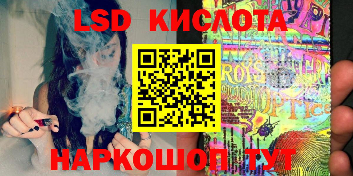 Марки NBOMe 1,8мг Сафоново