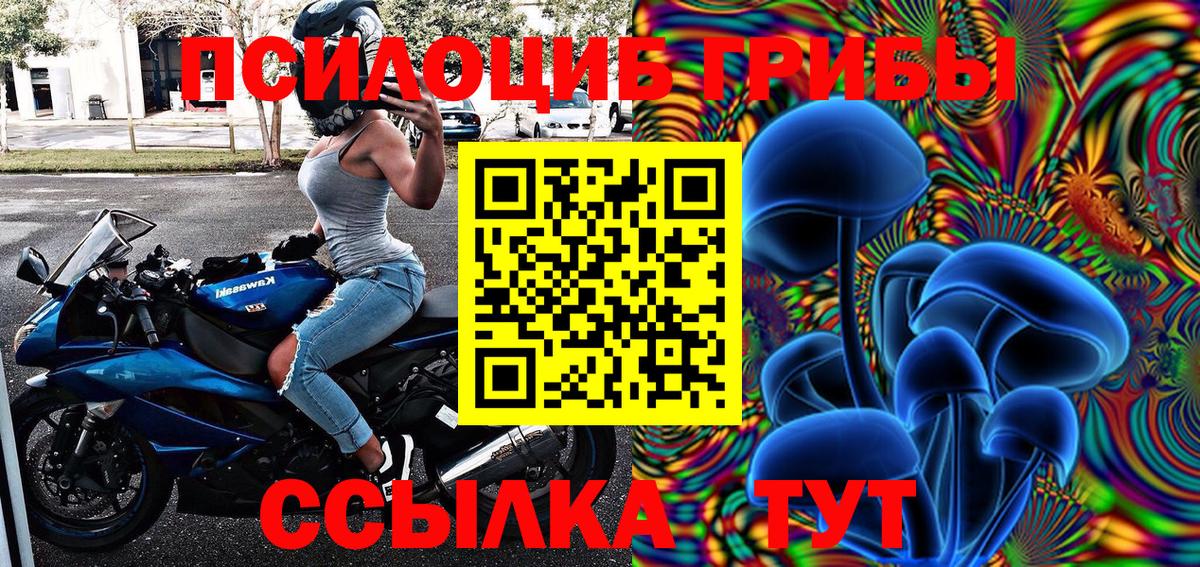 Галлюциногенные грибы мухоморы Сафоново