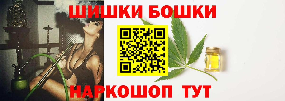 Канабис OG Kush  МАРИХУАНА семена  Сафоново  Вход с VPN  Канабис SATIVA & INDICA 